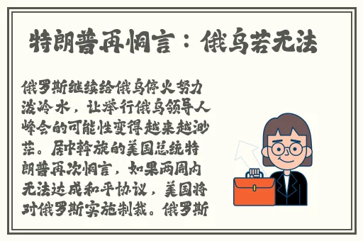 办公室的交易完整版免费观看