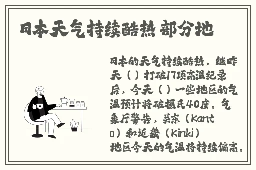 **挺立呻吟高潮AV全片