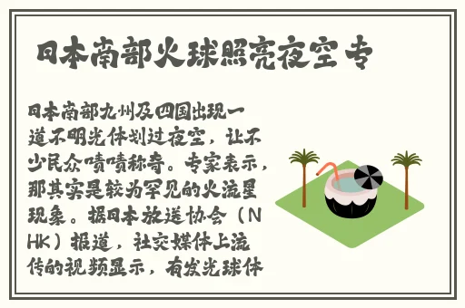 荒野大镖客sisika地点